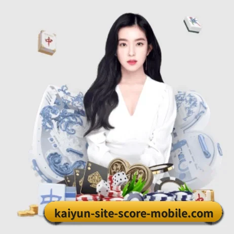 开云真人 APP 界面